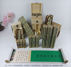 雷山胡也佛金瓶梅秘戏图3卷-小中大三版